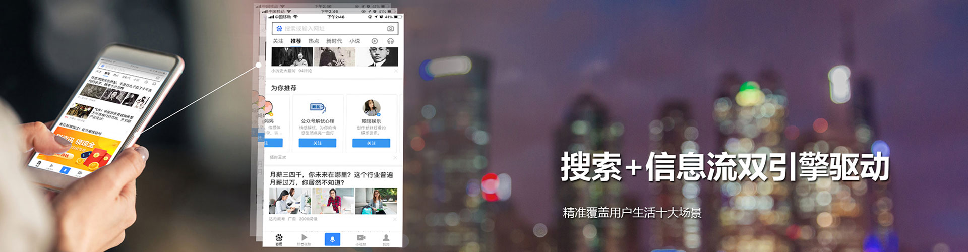 黔西南百度竞价开户