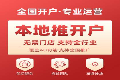 百度竞价托管实战案例分享